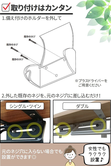 Yamazen Dark Brown/Black Toilet Paper Shelf with Smartphone Holder - Easy Install-Kiichin - The #1 Place for Japanese Goods in Your Hand!