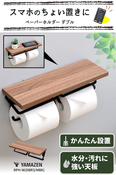 Yamazen Dark Brown/Black Toilet Paper Shelf with Smartphone Holder - Easy Install-Kiichin - The #1 Place for Japanese Goods in Your Hand!