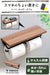 Yamazen Dark Brown/Black Toilet Paper Shelf with Smartphone Holder - Easy Install-Kiichin - The #1 Place for Japanese Goods in Your Hand!