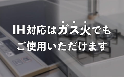 Yoshikawa 20Cm Stainless Steel Snow Pan from Japan - Yh-6753-Kiichin - The #1 Place for Japanese Goods in Your Hand!
