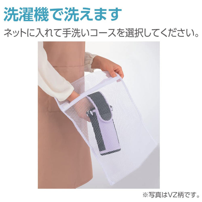 Zojirushi Mahobin M 480ml Soda Blue Bottle Cover MC-BA02-AZ-Kiichin - The #1 Place for Japanese Goods in Your Hand!